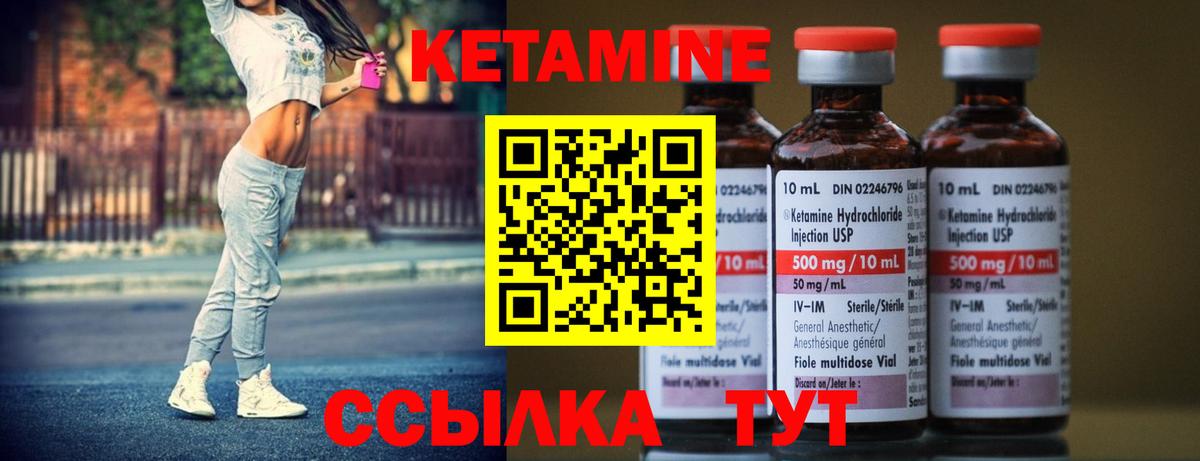 Усолье-Сибирское  КЕТАМИН VHQ  blacksprut ссылка  Вход с VPN 