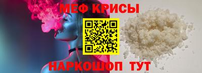 метадон Шахты