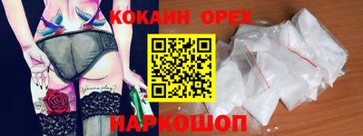 мяу мяу кристалл Шелехов