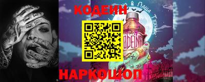 мяу мяу кристалл Шелехов