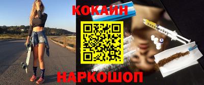 мефедрон VHQ Шебекино