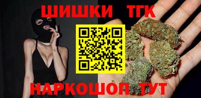 мяу мяу кристалл Шелехов