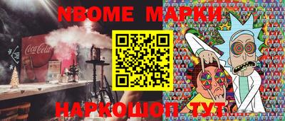 мефедрон VHQ Шебекино