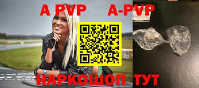 мефедрон VHQ Шебекино