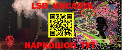 мяу мяу кристалл Шелехов