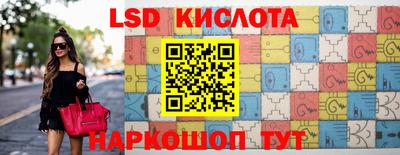 мефедрон VHQ Шебекино