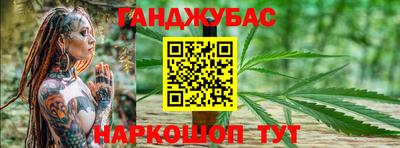 мяу мяу кристалл Шелехов