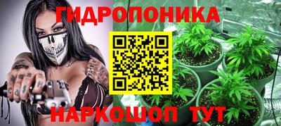 мяу мяу кристалл Шелехов