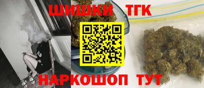 мяу мяу кристалл Шелехов