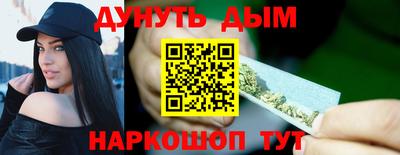 мефедрон VHQ Шебекино