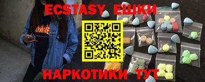 мефедрон VHQ Шебекино