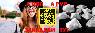 мефедрон VHQ Шебекино