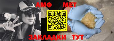мефедрон VHQ Шебекино