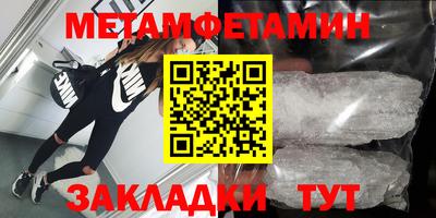 метадон Шахты