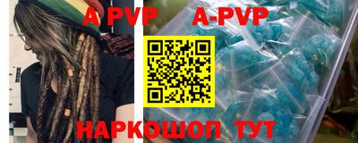 метадон Шахты