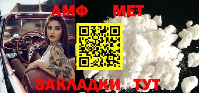 метадон Шахты