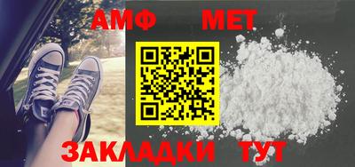 мяу мяу кристалл Шелехов