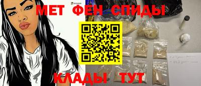 мефедрон VHQ Шебекино