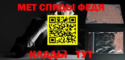 мефедрон VHQ Шебекино