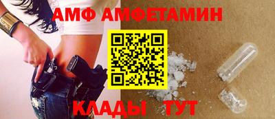 мефедрон VHQ Шебекино