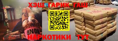 мяу мяу кристалл Шелехов