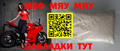 метадон Шахты