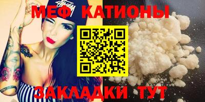 метадон Шахты
