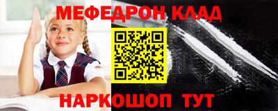 метадон Шахты