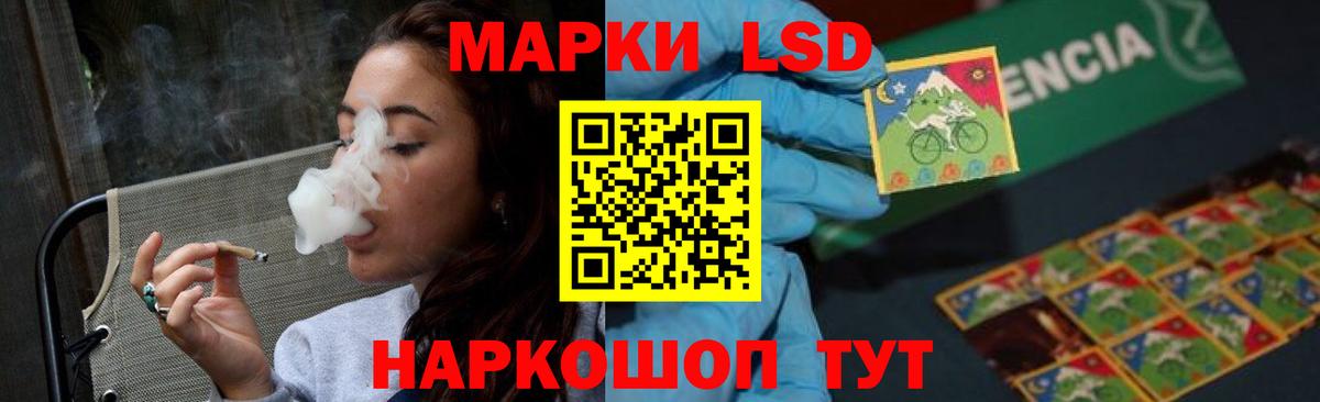 Лсд 25 экстази кислота  Лсд 25 экстази кислота  Усолье-Сибирское  Вход с VPN 