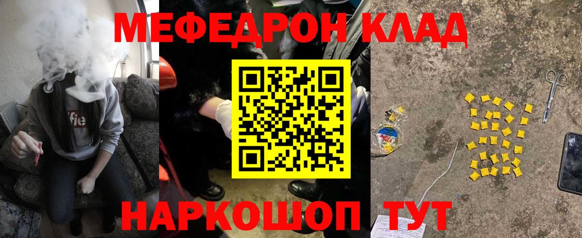 МЕФ мука Усолье-Сибирское