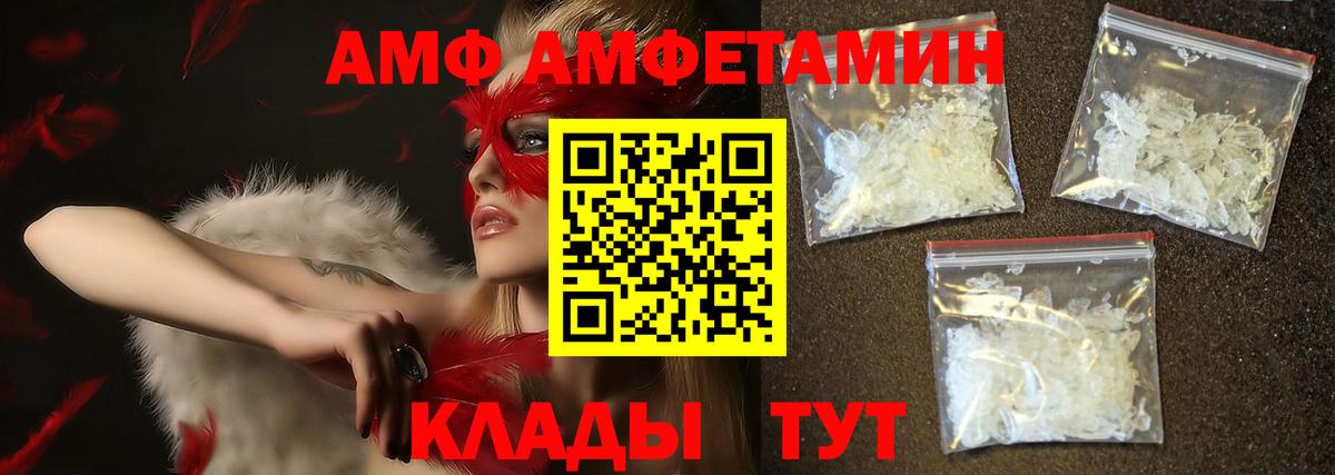 Метамфетамин Декстрометамфетамин 99.9% Усолье-Сибирское