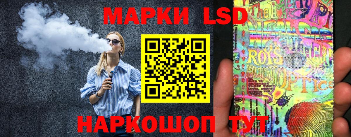 Наркотические марки 1500мкг  Вход с VPN  Марки 25I-NBOMe  купить   Усолье-Сибирское 