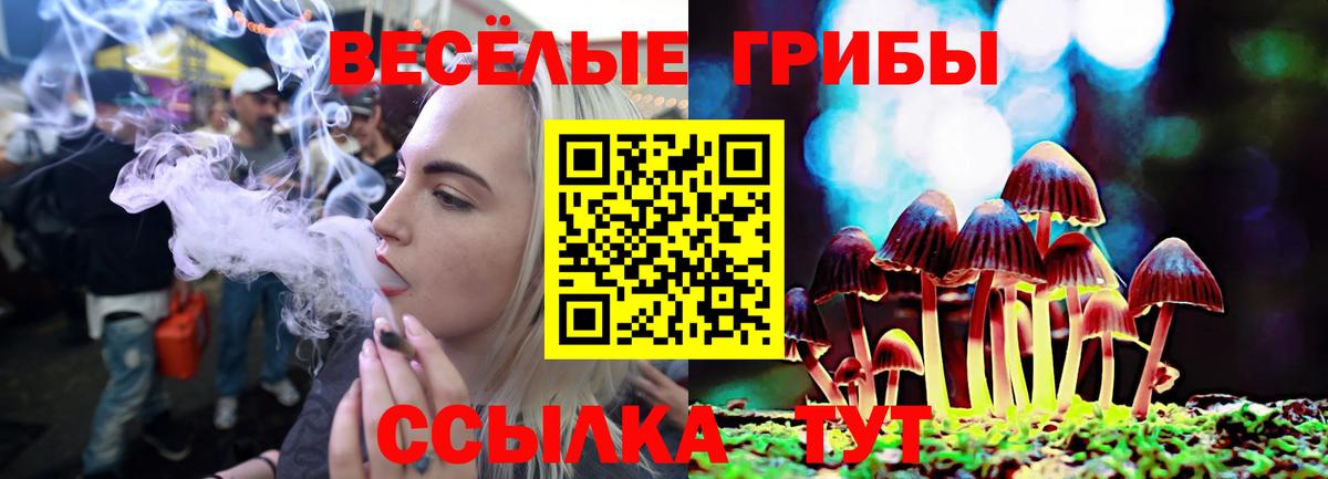 ГАШ  КОКАИН  Усолье-Сибирское  Вход с VPN  NBOMe  ГАШИШ  Меф кристаллы 