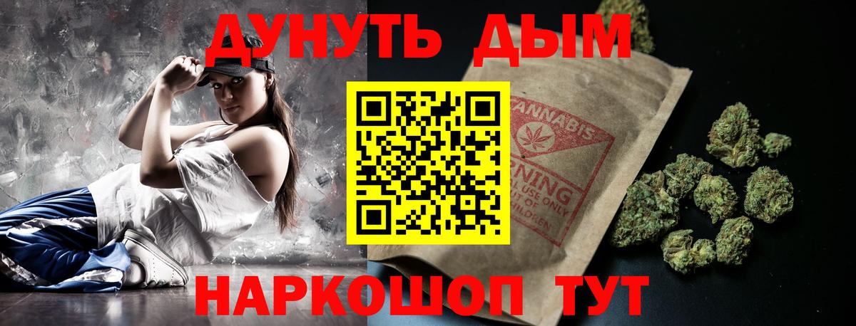 Марихуана марихуана Усолье-Сибирское