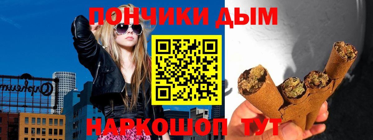 МАРИХУАНА AK-47  Бошки марихуана ГИДРОПОН  Усолье-Сибирское  Вход с VPN  Каннабис тримм 
